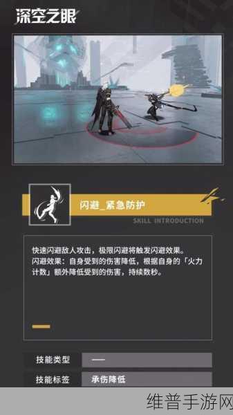 深空之眼怒蛇马尔杜克先行者皮肤全攻略，解锁神秘战甲的秘诀