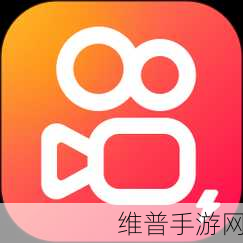 快手极速版账号找回全攻略，轻松恢复你的游戏之旅