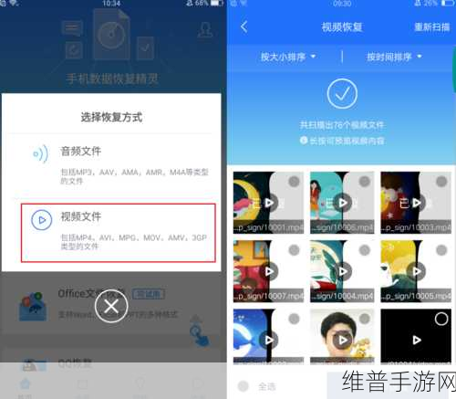 快手极速版账号找回全攻略，轻松恢复你的游戏之旅
