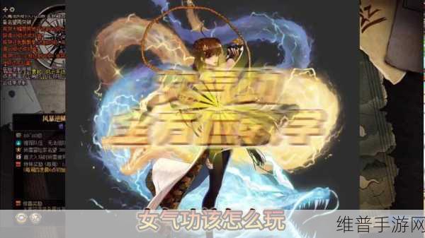 DNF 手游女气功念帝超强角色属性全解析