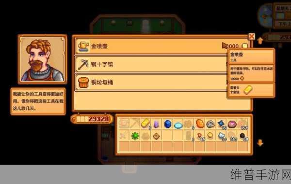 星露谷物语水壶没水了怎么办？全面解析水壶补水技巧与策略