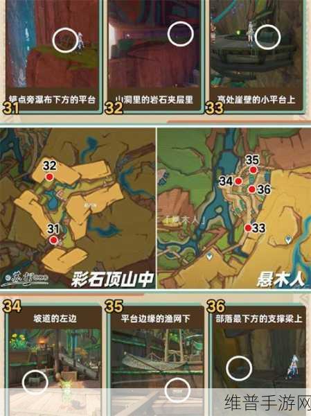 原神神无冢小岛宝箱解密全攻略
