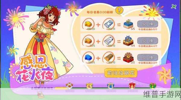 小森生活扳手获取攻略，轻松解锁家园建设神器