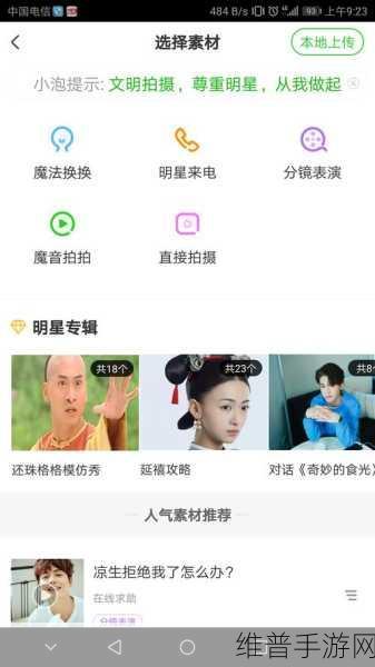 爱奇艺视频下载到U盘，手游玩家的娱乐秘籍