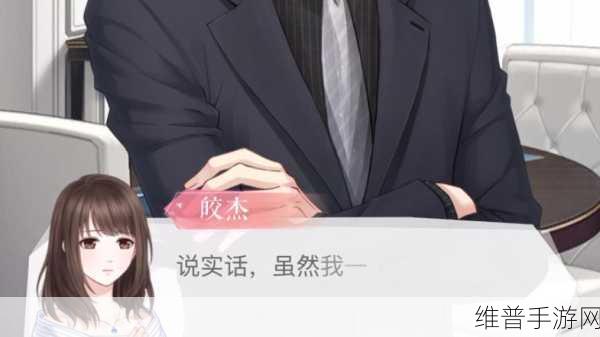 恋与制作人电话没接到？别担心，这里有攻略！