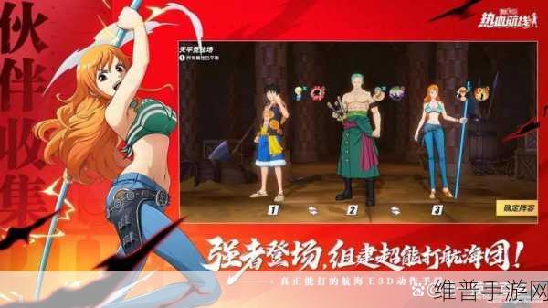 航海王热血航线糖汁村探索全攻略指南