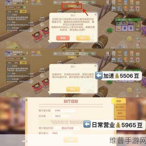 摩尔庄园手游攻略，深度解析艾利克斯喜好与互动技巧