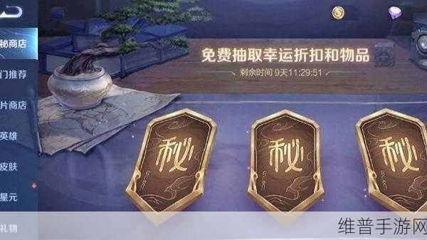王者荣耀无限连商店进入位置及攻略4月详解