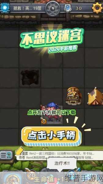 不思议迷宫六重天副本速刷秘籍大公开