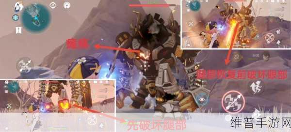 原神遗迹重机特异体弱点全解析
