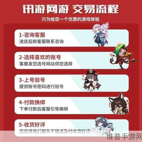 海岛奇兵分服后苹果账号状态全解析