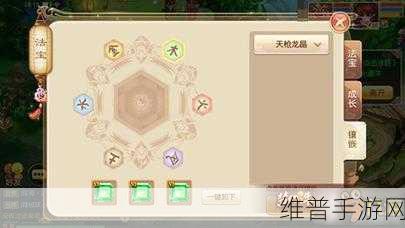 梦幻西游手游法宝月光宝盒合成全攻略