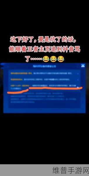 抖音App手游攻略，如何隐藏主页抖音商城