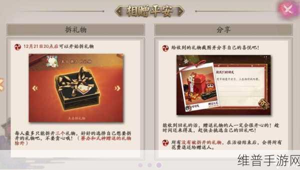 阴阳师出师等级及资源获取秘籍