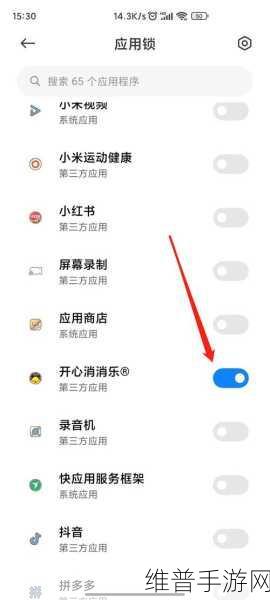 苹果设备手游攻略，如何隐藏你的位置信息