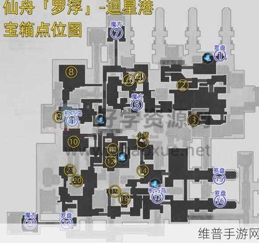 崩坏星穹铁道丹鼎司 1 楼宝箱全攻略