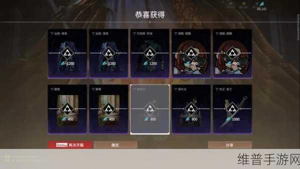 永劫无间手游金块价格及换算详解
