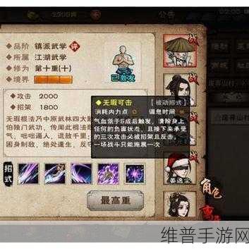 烟雨江湖棍随深度解析，玩法策略与人选搭配
