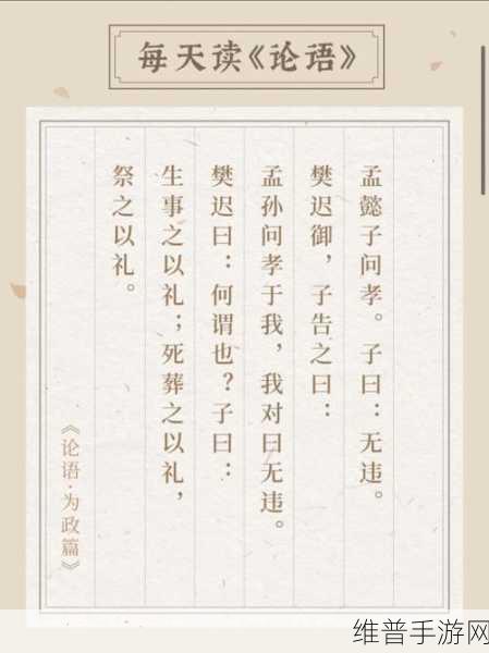山海镜花，神祭礼笺与征讨礼笺购买全攻略