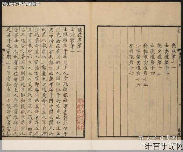山海镜花，神祭礼笺与征讨礼笺购买全攻略