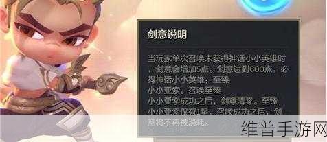 金铲铲之战至臻亚索获取全攻略