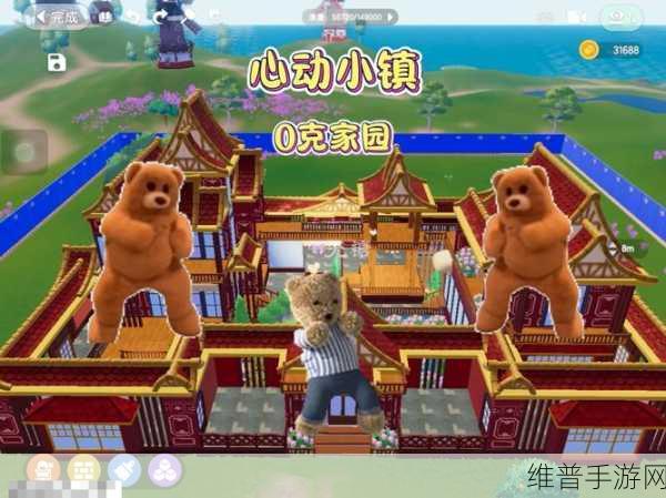 心动小镇扩展家园地块秘籍大公开