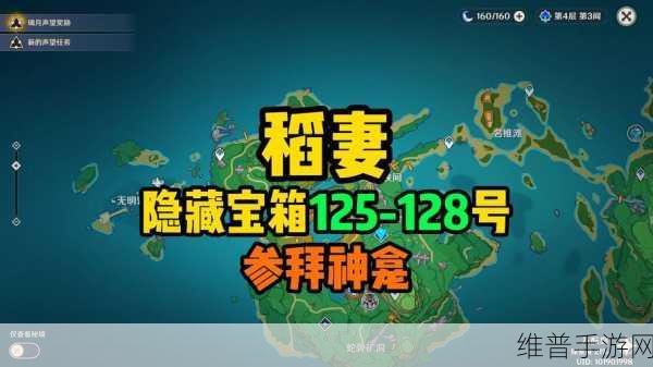 原神隐藏成就攻略，解锁无灵魂处的灵魂