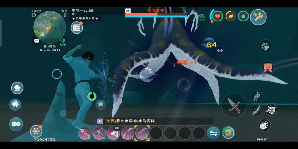 创造与魔法，深入魔法深海，攻略旧日遗蜕BOSS战