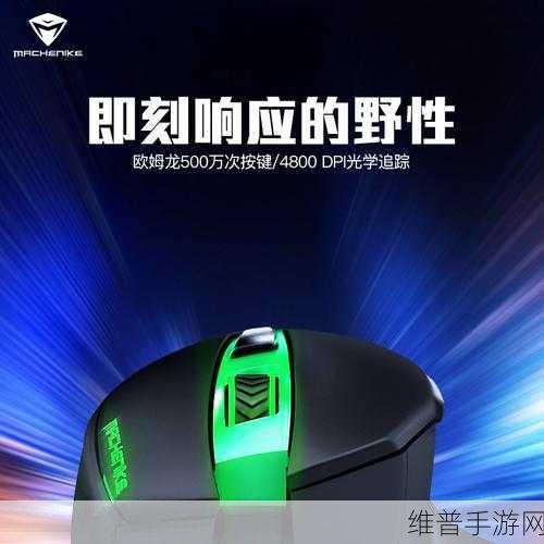 DNF 手游，狙击手尼尔斯精准追踪秘籍