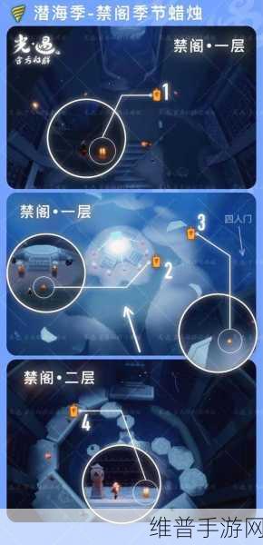 光遇欧若拉季节任务4全攻略，解锁神秘之旅的详细步骤