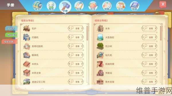 波西亚时光,装备获取秘籍大公开