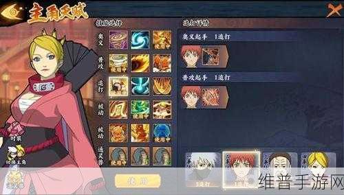 火影忍者手游千代婆婆技能全面解析