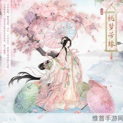 奇迹暖暖圣和咏叹调妆容进化全攻略