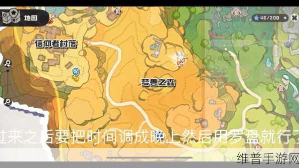 洛克王国手游，探寻龙脉之炎的神秘路径指南