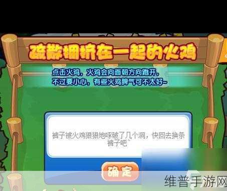 洛克王国手游,探寻龙脉之炎的神秘路径指南