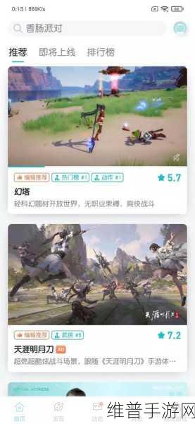 幻塔官服究竟在何处？taptap 和苹果 ios 商店全解析