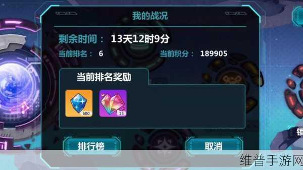 崩坏学园2幻海苍域更新内容详细汇总及深度解析
