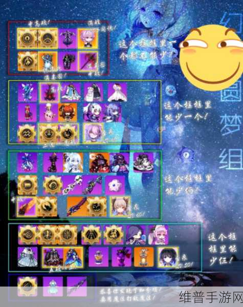 崩坏学园2幻海苍域更新内容详细汇总及深度解析