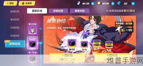 崩坏 3 樱火轮舞圣痕搭配秘籍，制霸战场的不二法门