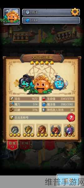 不思议迷宫六重天彩蛋全揭秘 助你称霸天空事件