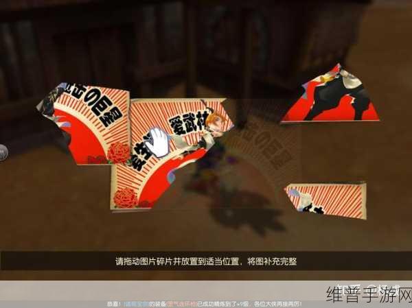 武林外传手游万夫莫敌称号速刷攻略详解