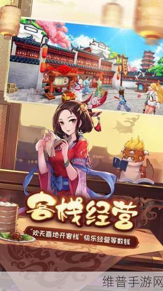 武林外传手游万夫莫敌称号速刷攻略详解