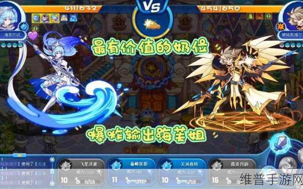 洛克王国飞星流火活动全攻略