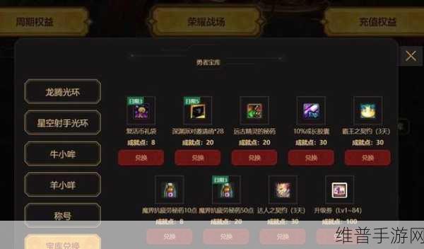 DNF 手游疲劳恢复秘籍大公开