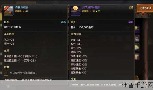 DNF 手游疲劳恢复秘籍大公开