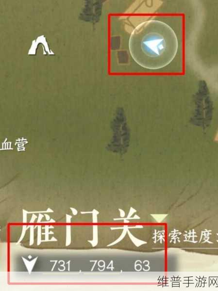 逆水寒手游雁门关野外强敌坐标全攻略