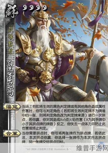 三国杀中刘琦问计机制的深度解析