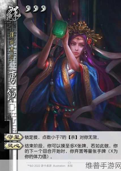 三国杀中刘琦问计机制的深度解析