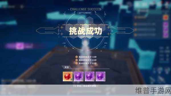 幻塔克拉瑞尔的造梦机通关秘籍大揭秘