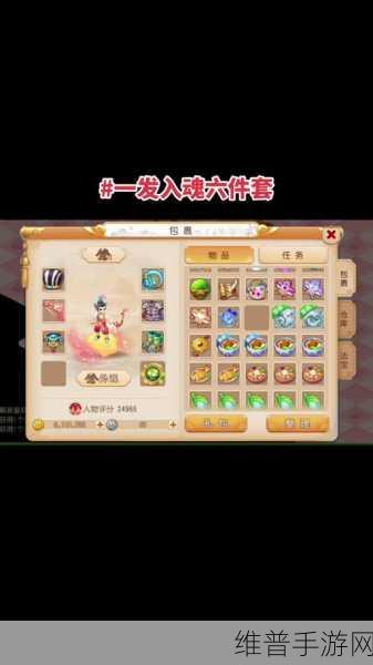 梦幻西游手游梦长安高分秘籍与仙岛历险全攻略